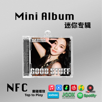 Rich Man柳智敏Karina迷你专辑aespa周边生日礼物CD挂件NFC钥匙扣