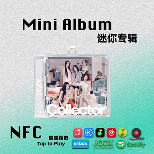ITZY迷你专辑日专回归Collector黄礼志YUNA周边礼物挂件NFC钥匙扣