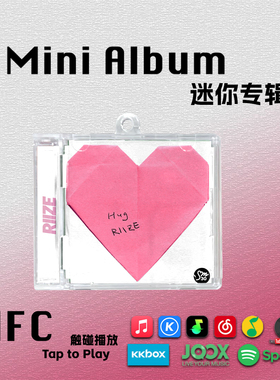 HUG迷你专辑RIIZE拉椅子RISE&REALIZE周边CD挂件饰NFC钥匙扣礼物