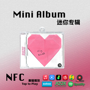 HUG迷你专辑RIIZE拉椅子RISE&REALIZE周边CD挂件饰NFC钥匙扣礼物