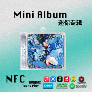 poppop迷你专辑NCT WISH得能勇志周边Smini应援挂件NFC钥匙扣礼CD