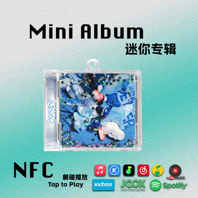 poppop迷你专辑NCT WISH得能勇志周边Smini应援挂件NFC钥匙扣礼CD