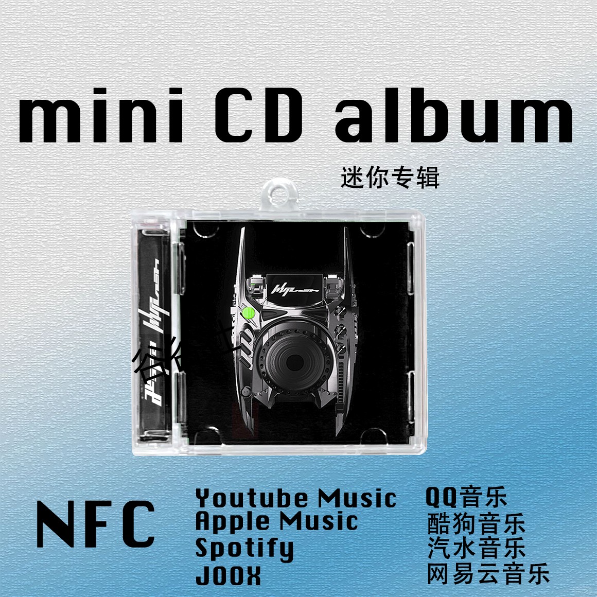 aespa柳智敏Karina宁宁winter迷你专5辑Whiplash挂件CD钥匙扣礼物