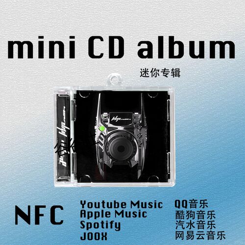 aespa柳智敏Karina宁宁winter迷你专5辑Whiplash挂件CD钥匙扣礼物