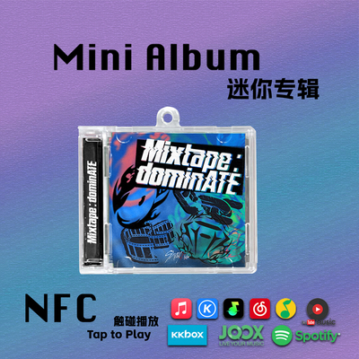 StrayKids迷你专辑Mixtape:dominATE迷SKZ周边CD挂件NFC钥匙扣礼