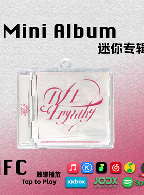 EMPATHY迷你专辑IVE芙ATTITUDE周边LIZ张元英CD礼物挂件NFC钥匙扣