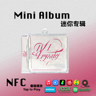 EMPATHY迷你专辑IVE芙ATTITUDE周边LIZ张元 英CD礼物挂件NFC钥匙扣