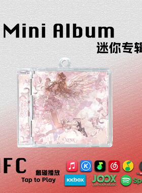 YENA崔叡娜迷你专辑Blooming Wings椰奶周边礼物钥匙扣NFC挂件CD