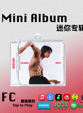 崔然竣SOLO迷你专辑NO LABELS周边YEONJUN礼物TXT挂件NFC钥匙扣CD