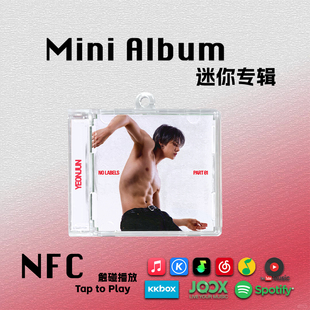 崔然竣SOLO迷你专辑NO LABELS周边YEONJUN礼物TXT挂件NFC钥匙扣CD