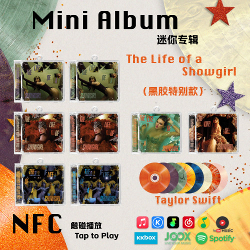 霉霉TaylorSwift迷你专辑NFC泰勒The Life of a Showgirl礼物黑胶