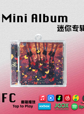 QWER迷你专辑mini3回归忍住眼泪CHODAN周边礼物应援挂件NFC钥匙扣