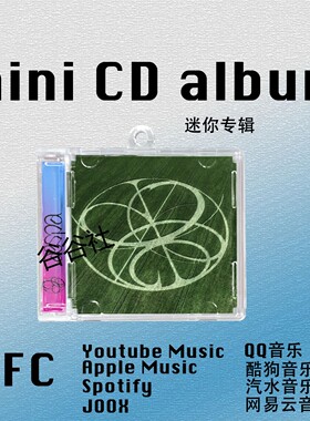 Armageddon迷你专辑aespa柳智敏Karina宁艺卓WINTER挂件CD钥匙扣