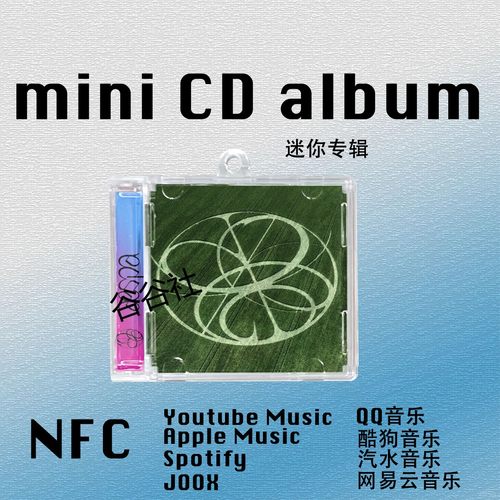 Armageddon迷你专辑aespa柳智敏Karina宁艺卓WINTER挂件CD钥匙扣