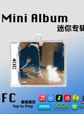 ILLIT迷你专辑bomb礼Do the Dance李沅禧周边礼物cd挂件NFC钥匙扣