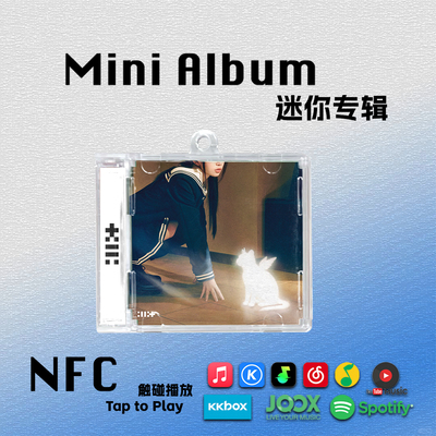 ILLIT迷你专辑bomb礼Do the Dance李沅禧周边礼物cd挂件NFC钥匙扣