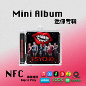 PSYCHO迷你专辑BABYMONSTER雅娴回归宝怪周边礼物挂件NFC钥匙扣CD