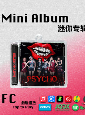 PSYCHO迷你专辑BABYMONSTER雅娴回归宝怪周边礼物挂件NFC钥匙扣CD
