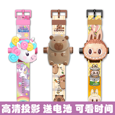 美人鱼儿童投影手表卡皮巴拉卡通电子表独角兽手环玩具幼儿园礼物