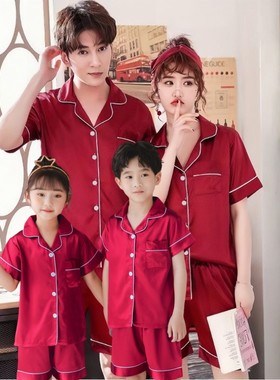 亲子装冰丝一家四口睡衣男女同款