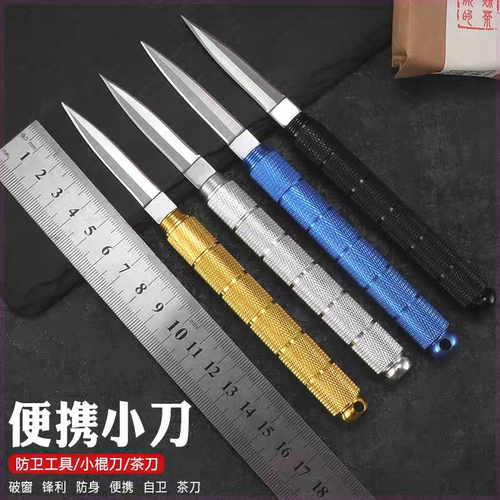 传家宝蔬果刨丝器/瓜果刀