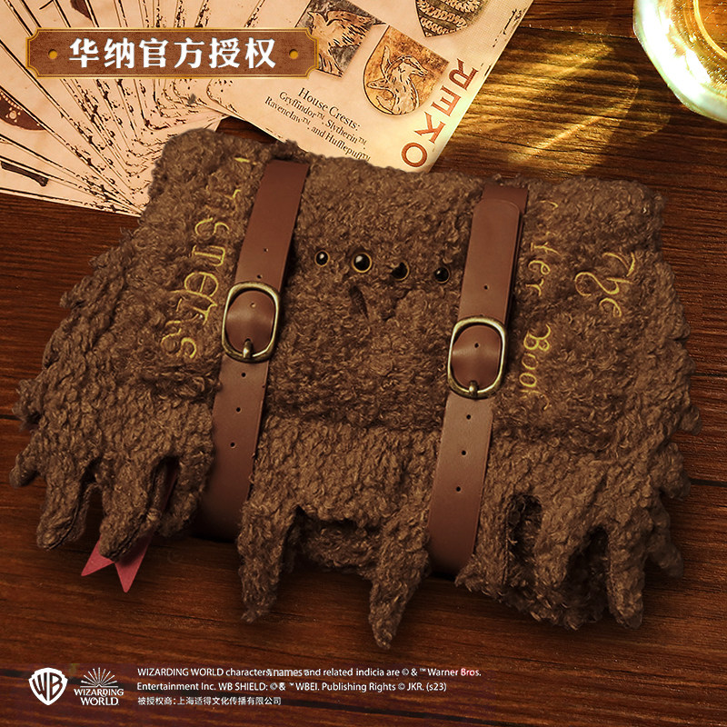 华纳正版 哈利波特周边妖怪们的妖怪书收纳旅行包便携洗漱化妆包
