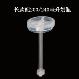 舒婴原装枫叶环导气管配件正品