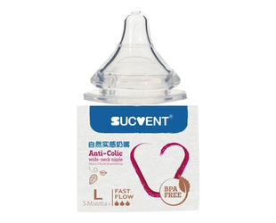 舒婴宽口玻璃ppsu奶瓶通用短款 假一赔十 正品 透明流畅奶嘴 原装