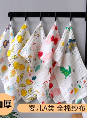 婴幼儿小毛巾宝宝六层纯棉A类超柔高密泡泡棉面巾洗脸巾家用吸水