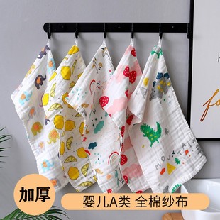 婴幼儿小毛巾宝宝六层纯棉A类超柔高密泡泡棉面巾洗脸巾家用吸水