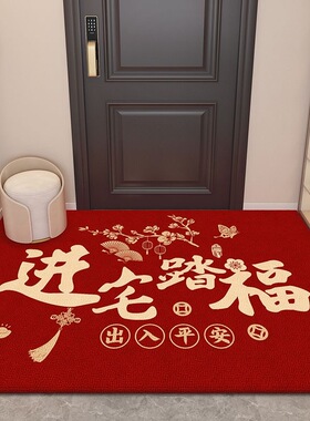 入户门地垫进门脚垫门口地毯红色高端门垫新房乔迁新年新款防滑垫