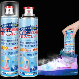 防臭鞋 袜去臭味球鞋 柜除异味除菌杀菌去脚臭神器 子除臭喷雾剂鞋 鞋