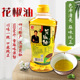 四川麻椒油 500ml 浓香醇麻 建华新鲜红花椒油 汉源花椒油