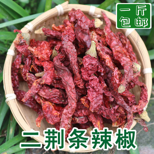 四川二荆条超香微辣干辣椒佐料