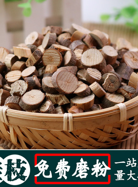 桂枝500g贵枝枝子药材香辛料香料大全卤肉火锅麻辣烫调料免费磨粉