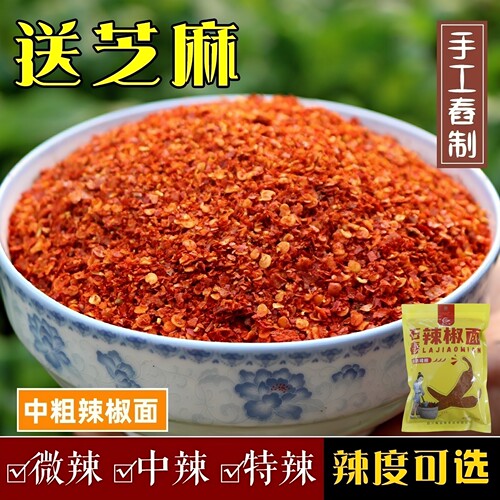 蜀品香石舂中粗辣椒面