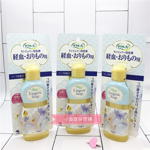 洗液清洗劑120ml除菌去血漬洗衣液 日本小林制藥女性生理內衣內褲