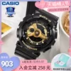 Товары от casio鲲鹏专卖店