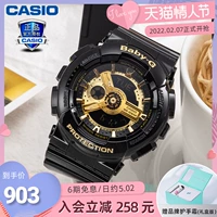 卡西欧 Смотреть официальный официальный сайт женского детского G Babyg Black Gold Sports