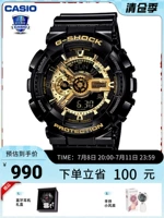 卡西欧 Смотреть мужское черное золото Gshock Black Warrior Goku Limited Edition Dark Heart Boys немеханические часы
