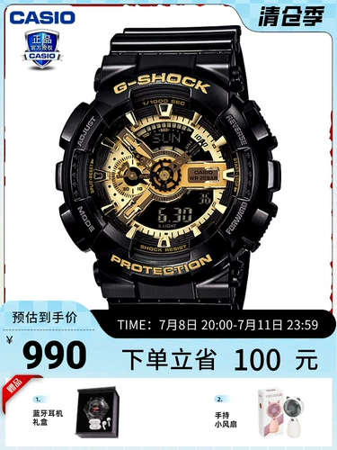 卡西欧 Смотреть мужское черное золото Gshock Black Warrior Goku Limited Edition Dark Heart Boys немеханические часы