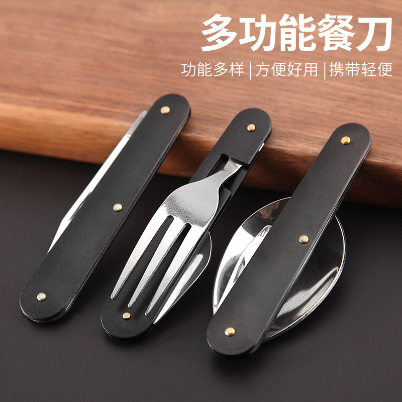 不锈钢刀叉西式露营野餐餐具