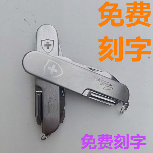 户外多功能小刀不锈钢平壳5开7开9开11开野外便携瑞士折叠军刀 - 封面