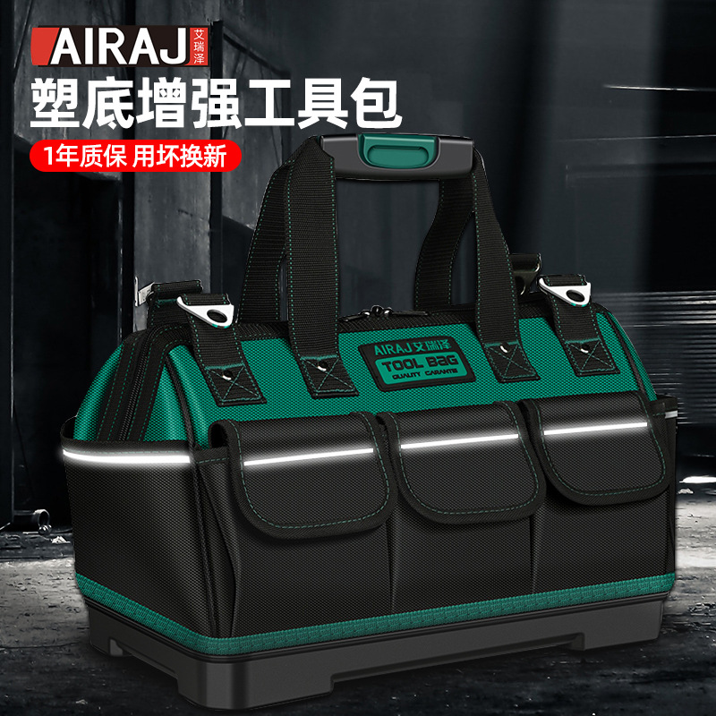 艾瑞泽工具包加厚帆布牛津布电工包木工工具袋大维修收纳包
