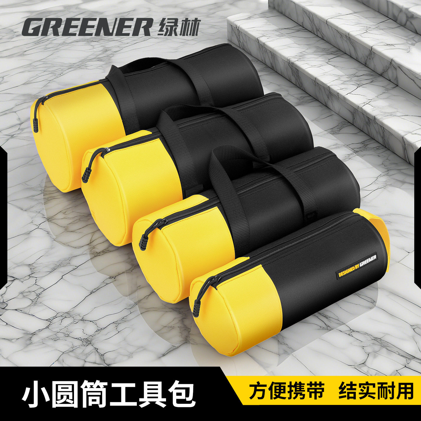 绿林工具包电工专用结实圆通帆布便携式手提多功能维修配件收纳袋图片