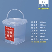 Наклейки 1L+ имеют красный цвет (10 шт.) 2,28 юаней/шт.