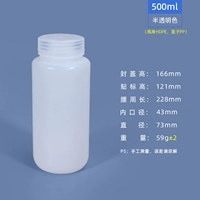 Бутылка HDPE с широкой горловиной полупрозрачная цветная 500мл (10 шт.)