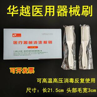 医疗器械刷供应室手术器具清洗刷文玩毛刷实验仪器刷皿清洗板刷子