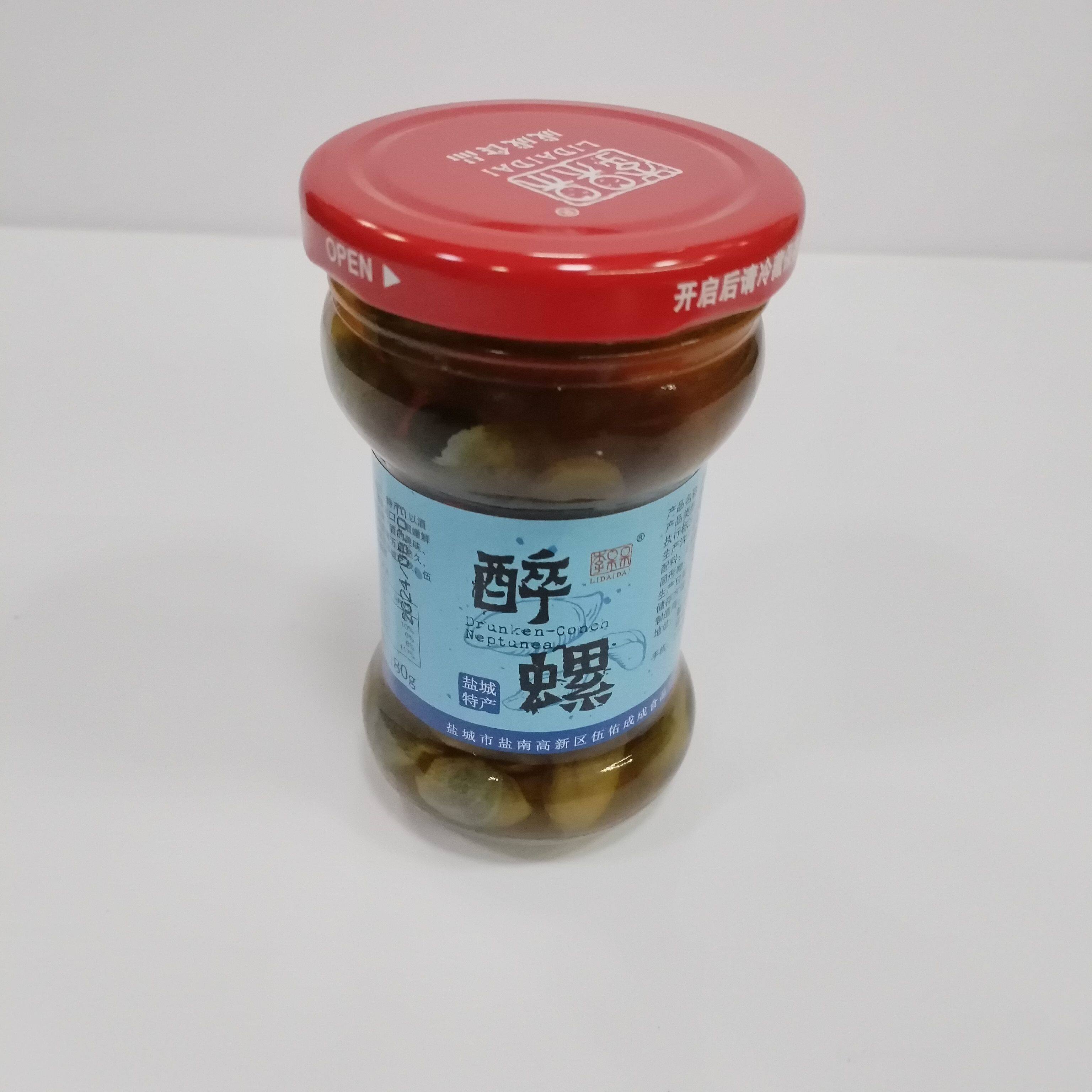 盐城特产伍佑醉螺精品无沙脆爽黄泥螺