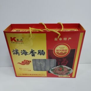 滨海香肠礼盒盐城特产熟即食真空包装苏北五香猪后腿肉